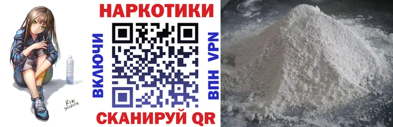 Наркошоп Лукоянов Alpha-PVP Меф мяу мяу ГАШ Марихуана Cocaine