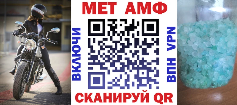 АМФ 97%  купить наркоту  Лукоянов 