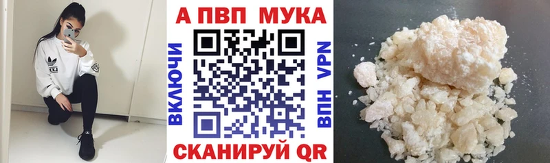 Альфа ПВП крисы CK  Лукоянов 
