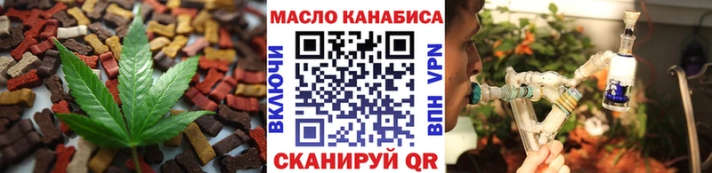 наркотики  Лукоянов  Canna-Cookies марихуана 