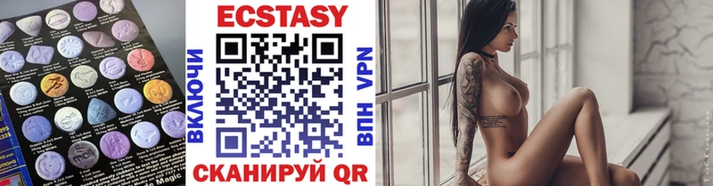 Ecstasy 280мг  закладка  Лукоянов 