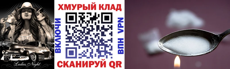 наркошоп  сайты даркнета клад  Героин герыч  Лукоянов 