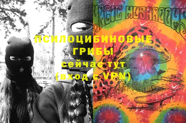 скорость Армянск