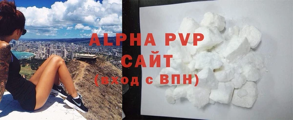 скорость Армянск