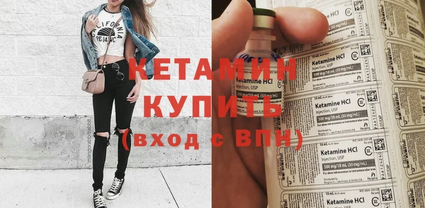 скорость Армянск