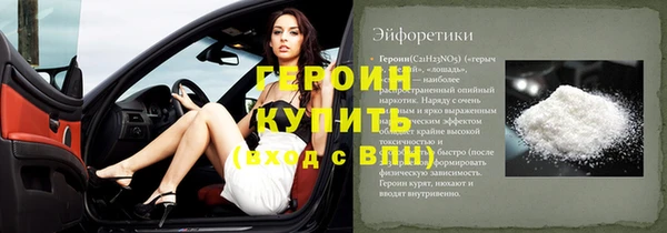 наркотики Аркадак
