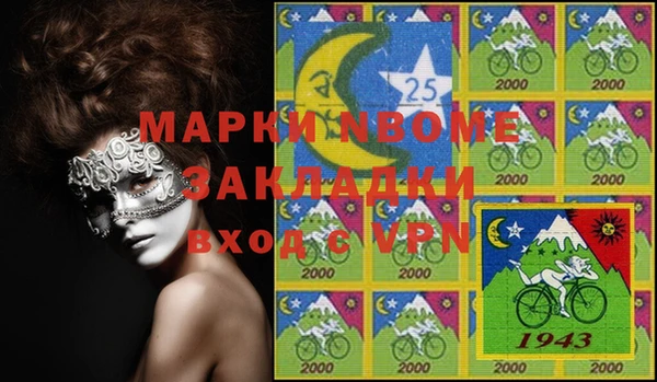 наркотики Аркадак