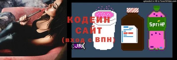 скорость Армянск