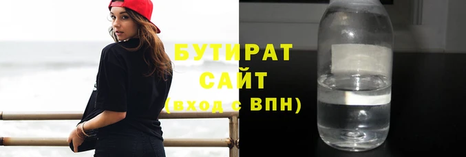 скорость Армянск