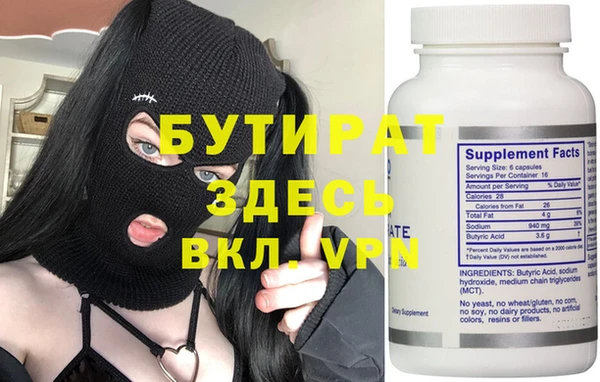 дурь Арсеньев