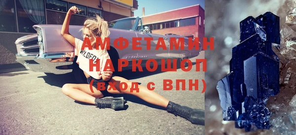 скорость Армянск