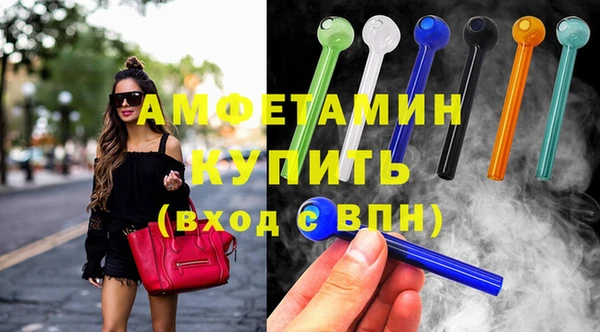 скорость Армянск