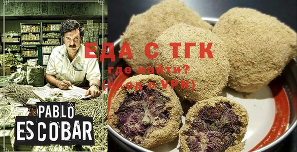 прущие грибы Алзамай