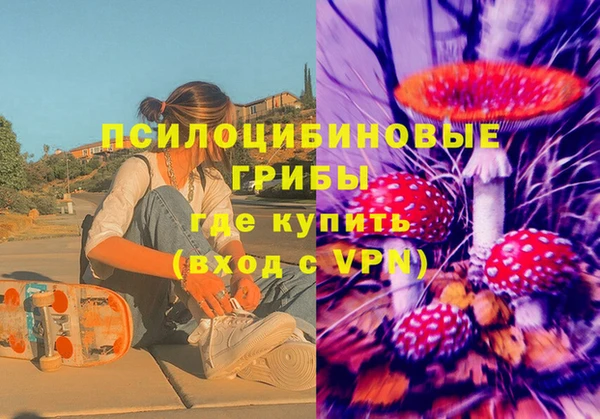 скорость Армянск