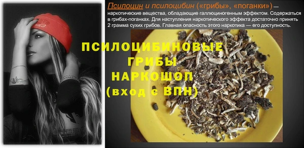 наркотики Аркадак