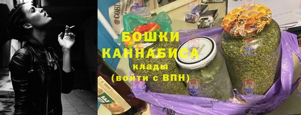 скорость Армянск