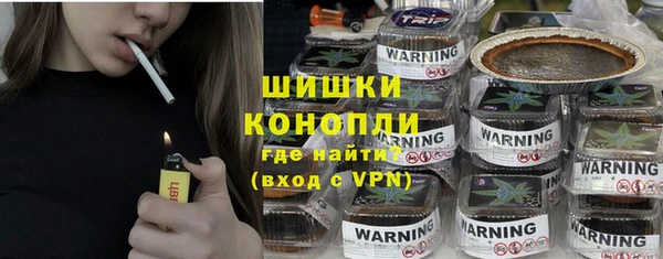 скорость Армянск