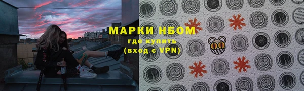 наркотики Аркадак
