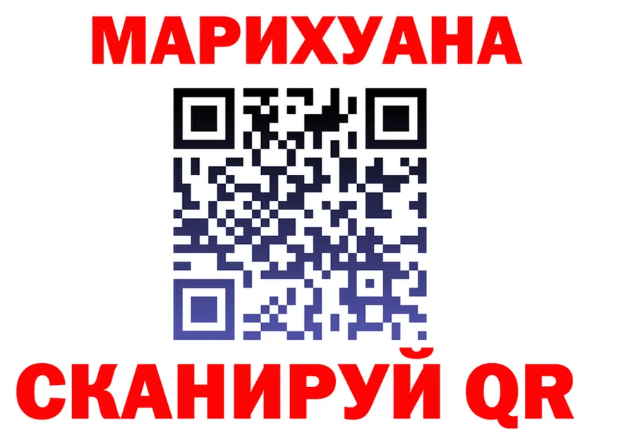 Cannafood марихуана как войти даркнет blacksprut Лукоянов