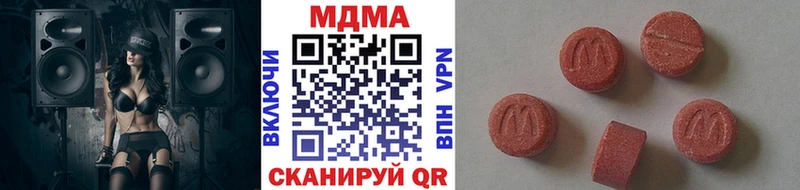 MDMA кристаллы  цена   Лукоянов 