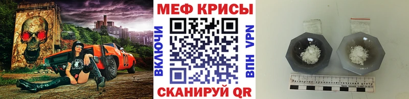 купить наркоту  Лукоянов  МЕФ VHQ 